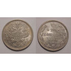 20 копеек 1875 XF