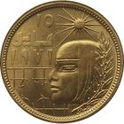 Египет 5 миллим, 1979 Революция - 1971 UNC