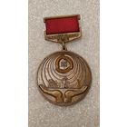 Бронзовая медаль выставка ЛФЦВ НТТМ-74 ВДНХ СССР творчество молодежь ВЛКСМ комсомол 1974,200 лотов с 1 рубля!!!