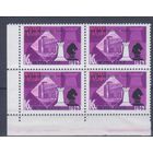 [1494] СССР 1963. Спорт.Шахматы. КОНЦОВКА СЕРИИ.УГЛОВОЙ КВАРТБЛОК. MNH