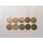 10 Копеек 1972 - 1990
