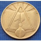 Алжир. 50 сантимов 1971 год  KM#102   Тираж: 10.000.000 шт