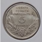 Франция 5 франков 1933 г. В холдере