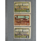 Продажа коллекции с 1 рубля! Чистые почтовые марки СССР 1955г.