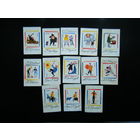 Спичечные Этикетки из СССР. Цирк. Клоуны.