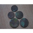 Медные монеты Российской Империи