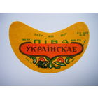 РАСПРОДАЖА!!! Коллекции Пивных Этикеток.