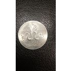 Гдр 20 марокЛукас Кранах