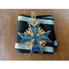 Pour le Merite За заслуги Копия