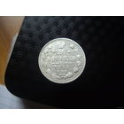 20 копеек 1911 г. СПБ ЭБ. Николай II.