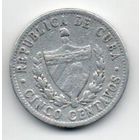 5 сентаво 1963 Куба