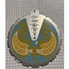 Краткий справочник рыболова-любителя ещё из СССР