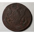 1763 ММ 5 копеек перечекан