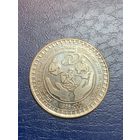 Шри-Ланка 2 рупии 2008 Фонд Обеспечения