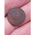МОНЕТА 1 КОПЕЙКА  1908 ГОД . ОРИГИНАЛ  .  Распродажа Коллекции !!! . Экспресс  Аукцион не с рубля без МПЦ и прочего  .Много лотов в продаже .