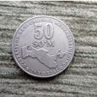 Werty71 УЗБЕКИСТАН 50 сум 2001 сом