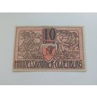 Германия 10 пфенингов (3)