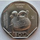 Перу 1 соль 2025 г. Доколумбовая керамика. Культура Викус