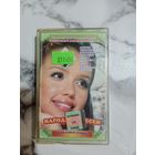 Аудио кассета 20 - ка самых лучших народных песен