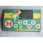 Настольная игра СССР. Мозаика кнопочная . С рубля без МЦ . Много лотов с рубля без МЦ.