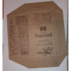 Коммунарка