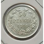 30. 50 пенни 1916 г.