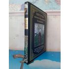 ЦВЕТОЧКИ СВЯТОГО ФРАНЦИСКА АССИЗСКОГО".   ЦВЕТНЫЕ ИЛЛЮСТРАЦИИ. МЕЛОВАННАЯ БУМАГА.  УВЕЛИЧЕННЫЙ ФОРМАТ.