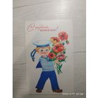 ОТКРЫТКА "С ДНЕМ ПОБЕДЫ!"