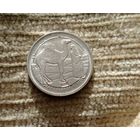 Werty71 Западная Сахара 2 песеты 1992