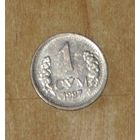 Узбекистан 1997 1 сум AUNC