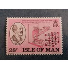 О-В МЭН ВОЗМ.ОБМЕН