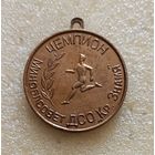 ДСО Красное знамя Чемпион Миноблсовет (жетон, тяж.мет.)
