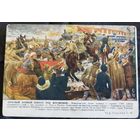 Горелов. Конноармейцы под Воронежем. 1920-е
