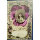 Детская фотооткрытка. Анютины глазки. Франция. Начало 20-го века.