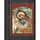 ФФ5 Украина 2005 Рождество