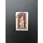 Польша 1950 Марка с надпечаткой "GROSZY" на марке 1950 года Mi.557 "Международная торговая ярмарка в Познани" (гашение без клея) Mi.660 каталог 4.00 евро