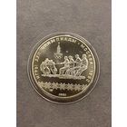 10 рублей 1980 года Олимпиада - 1980. "Перетягивание каната". Серебро 0,900