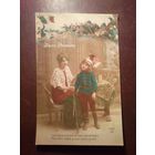 Винтажная открытка,Франция.Подписана 1913 г.