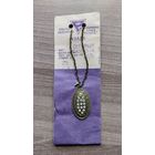 Кулон СССР не ношеный