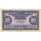 Австрия 20 шиллингов 1944 года. Состояние XF