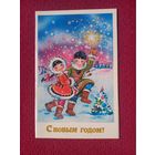 С Новым Годом! Фирсанова 1988 г. Двойная. Чистая.