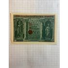 50 пфеннингов (нотгельды) г. Германия.