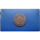 5 копеек 1788 спм (R1)                                                                             (2800)