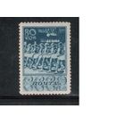 СССР-1938, (Заг.565),   **,   Спорт, Парад