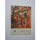 Фото Кропивницкого И.С новым годом, 1972г.