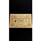 3 рубля 1905 г. Серия РЬ. Коншин