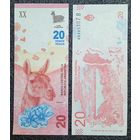 20 песо Аргентина обр. 2017 г. UNC