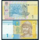 Украина, 1 гривна 2011 год, UNC. - есть серии РБ, РВ, НК, НЛ -