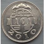 Макао 1 патака 2010. Возможен обмен