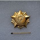 Партизан Беларуси. 1941-1944 гг.